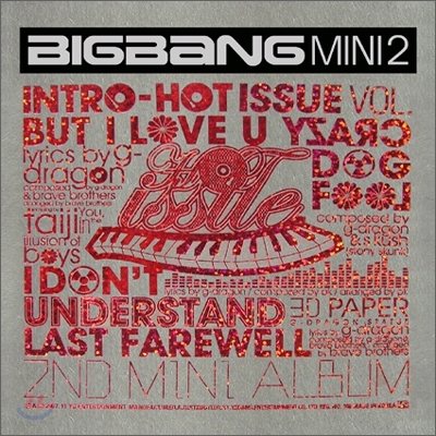 [Hot Issue] Bigbang 2nd Mini Album