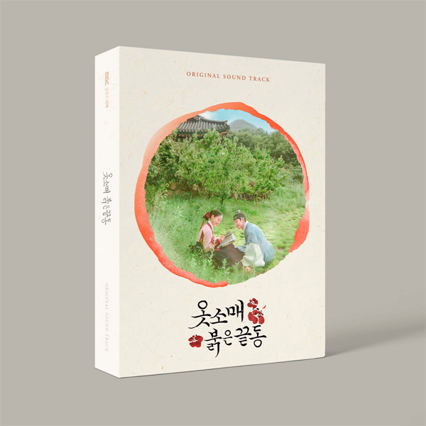 The Red Sleeve O.S.T - MBC DRAMA