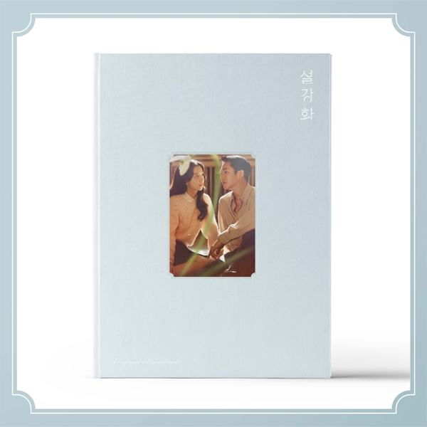 Snowdrop O.S.T - JTBC Drama (2CD)