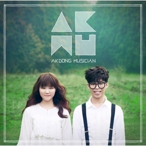 [Play] Akdong Musician Debut album
