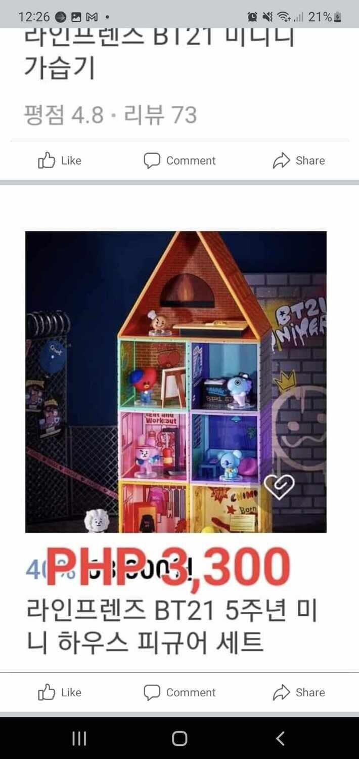 BT21 5 YR ANIV  MININI FIGURE SET