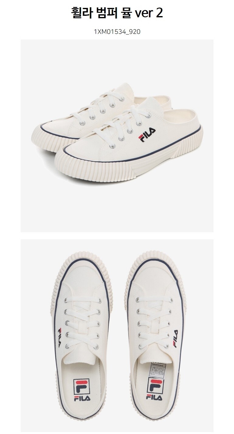 [FILA BUMPER MULE ver.2] Made in Vietnam