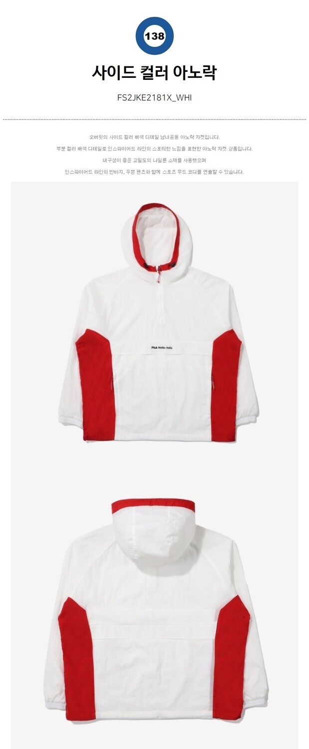 FILA SIDE COLOR ANORAK ~ FS2JKE2181XINA (UNISEX / WHITE), OPTION SIZE: 90 / S