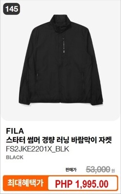 FILA SUMMER RUNNING WIND BREAKER ~ FS2JKE2201XBLK (UNISEX/BLACK)