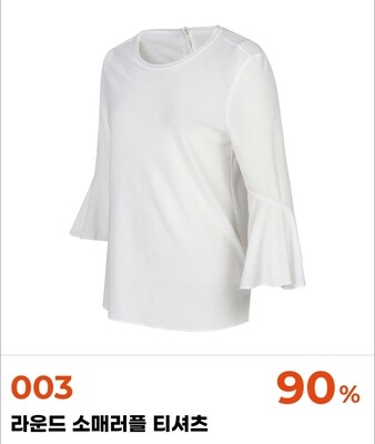 PAT COLLECTIONS - 003_라운드 소매러플 티셔츠 (code : T)