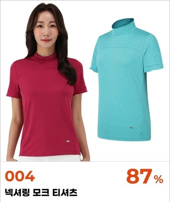 PAT COLLECTIONS - 004_넥셔링 모크 티셔츠 (code : T)