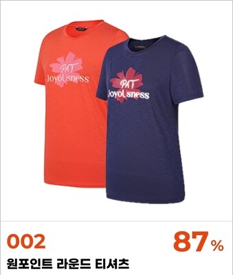 PAT COLLECTIONS - 002_원포인트 라운드 티셔츠 (code : T)