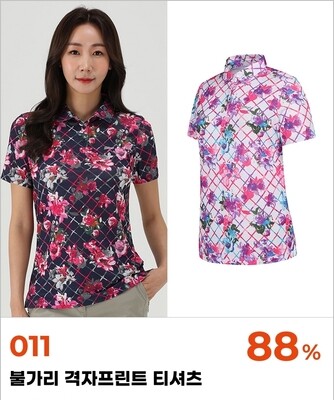 PAT COLLECTIONS - 011_불가리 격자프린트 티셔츠 (code : T)