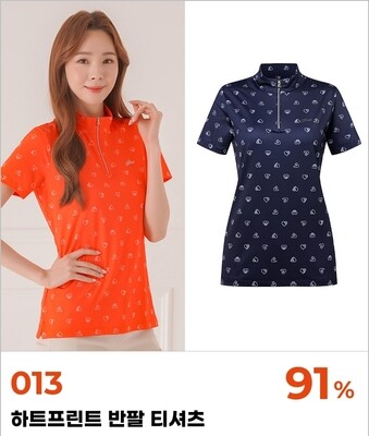 PAT COLLECTIONS - 013_하트프린트 반팔 티셔츠 (code : T)