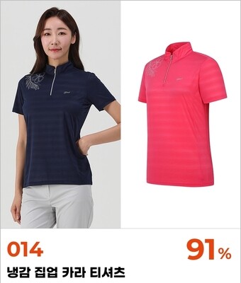 PAT COLLECTIONS - 014_냉감 집업 카라 티셔츠 (code : T)