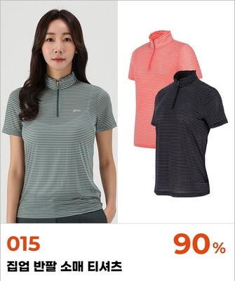 PAT COLLECTIONS - 015_집업 반팔 소매 티셔츠 (code : T)