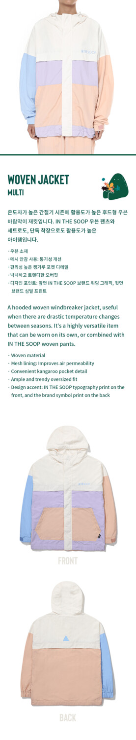 [DEC BATCH] BTS IN THE SOOP2 WOVEN JACKET (Multi)