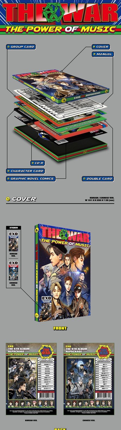 [The War: The Power of Music] Exo 4th Repackage Album