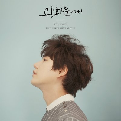 [Gwanghwamun] SuperJunior KyuHyun 1st Mini Album