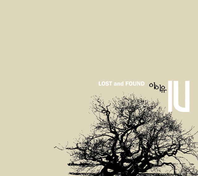 [Lost and Found] IU Mini Album