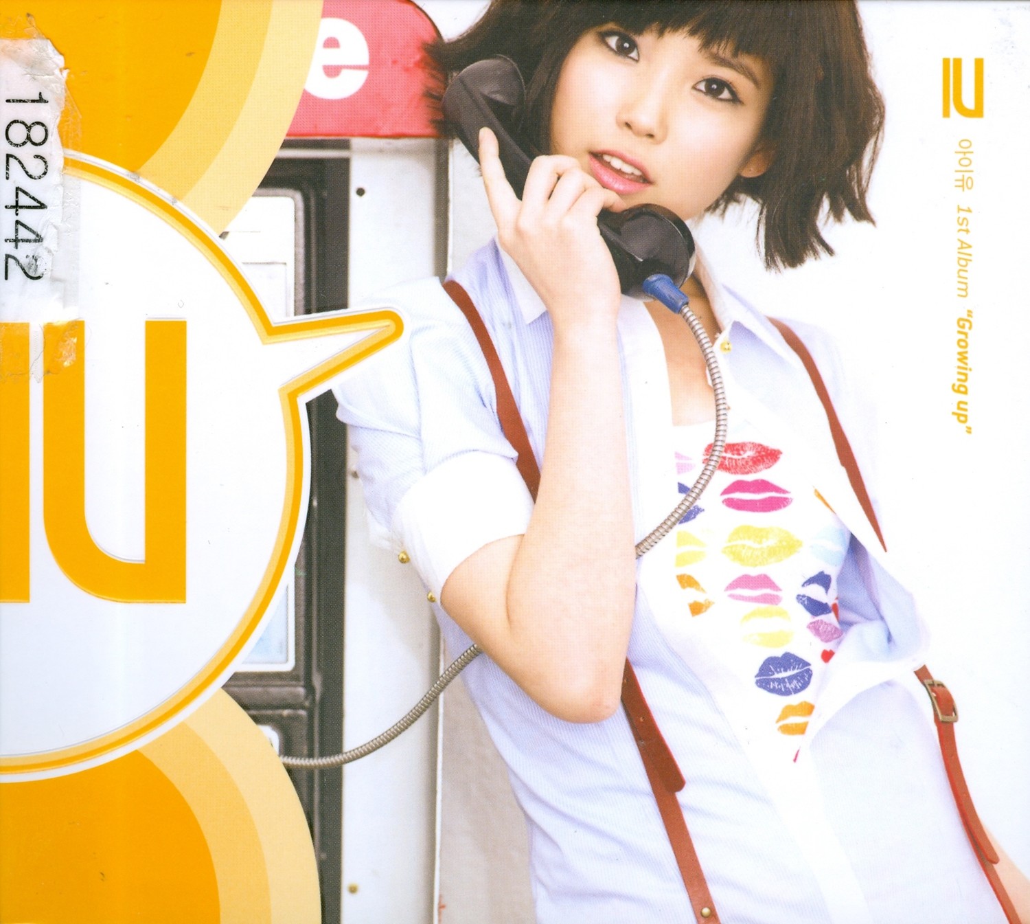 [Growing Up] IU 1st Album