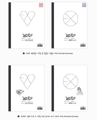[Xoxo]  Exo 1st Album