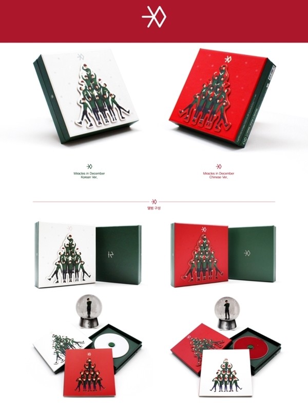 [Miracles in December] Exo Special Album