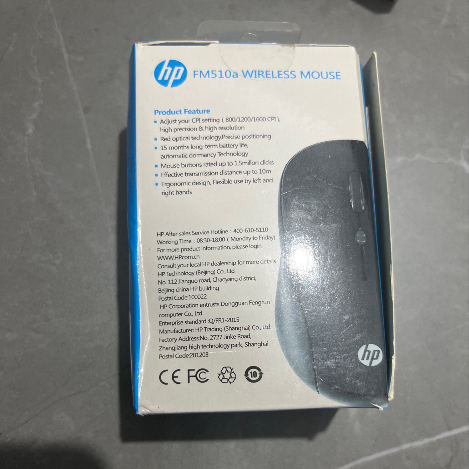FM510 A. Wireless Mouse 