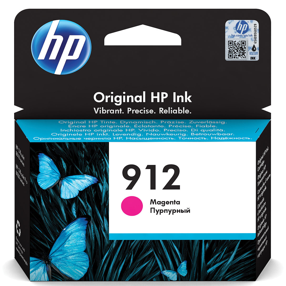 Cartouche d’encre HP tout model contactez-nous 0542680327
