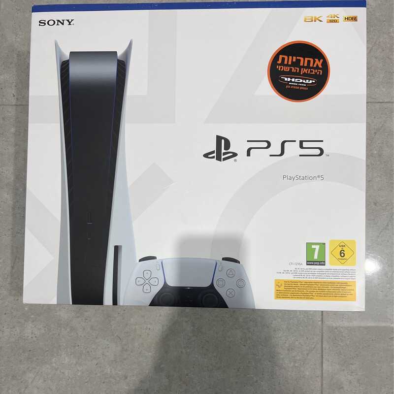 Sony PlayStation PS5 8k 4k HDR 