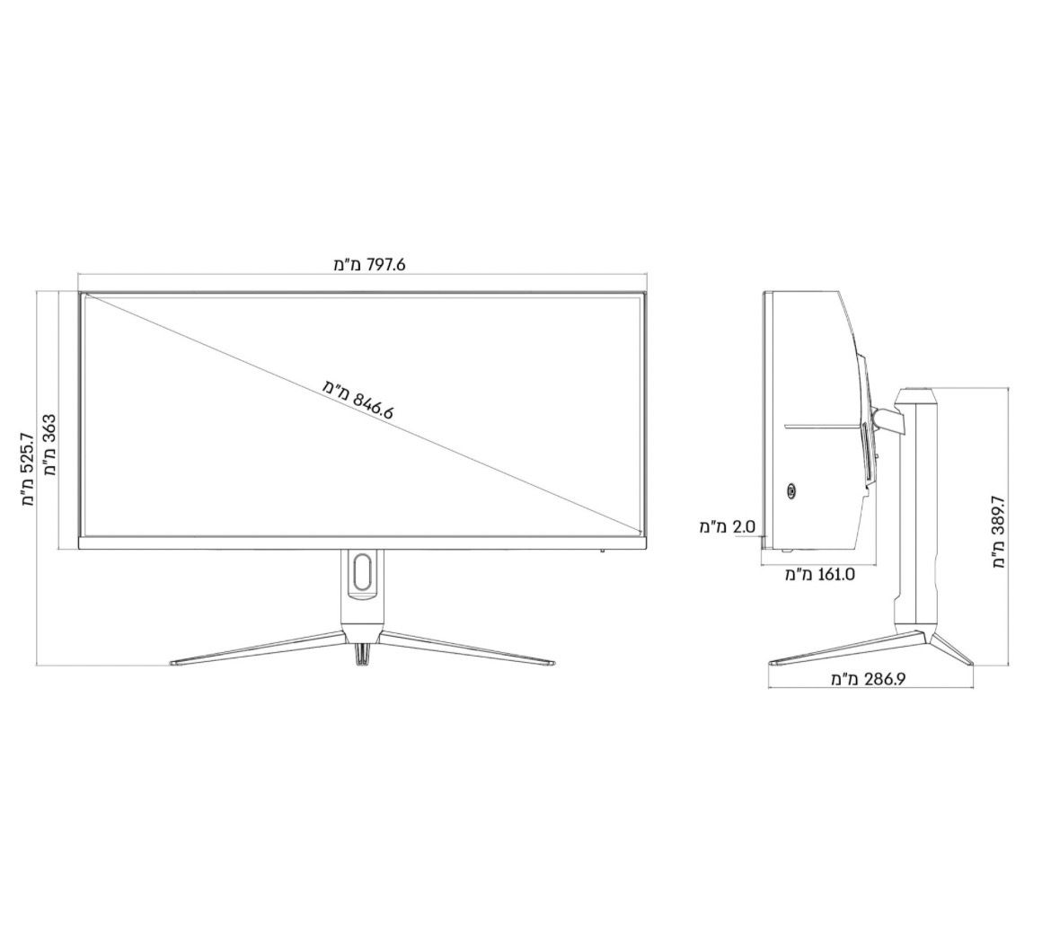 Écrans curve FJ-34900PR 165Hz WQHD  fujicom
