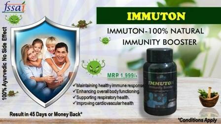 IMMUTON - Natural Immunity Booster