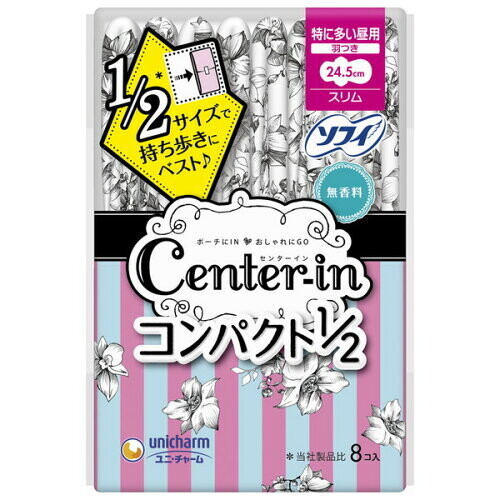 unicharm Sofy Center-in Sanitary Napkins Compact Fluffy Heavy-flow Day Use with wings slims 24.5cm 8pcs