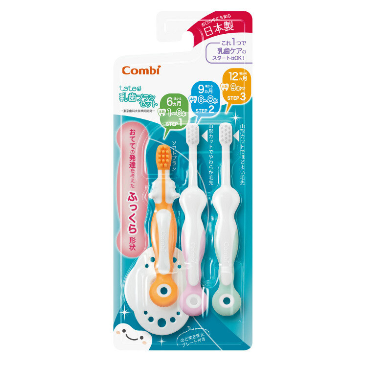 Combi Teteo Polishing Baby Teeth Brush Step1-3 Training Set (6 months - 1 years old)