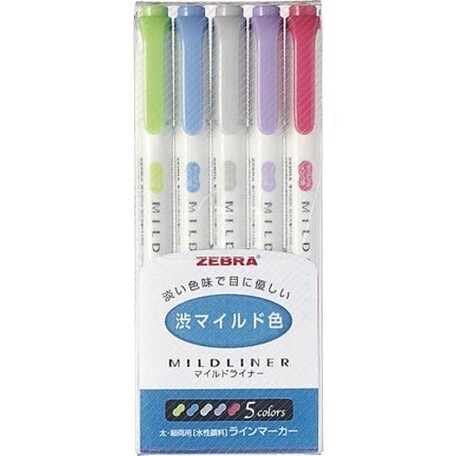 Mild liner ー Orange Color 5 color set, ColorSet: 5CNC