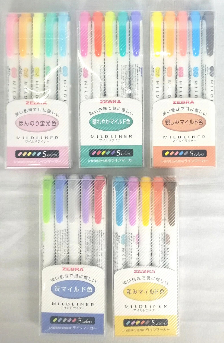 Mild liner ー Orange Color 5 color set