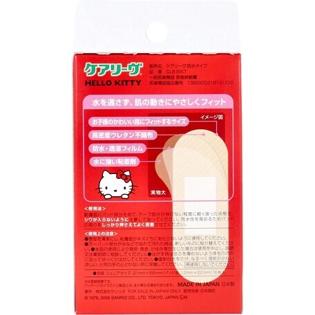 Careleaves Nichiban Hello Kitty Plaster Waterproof Type 16 Pcs