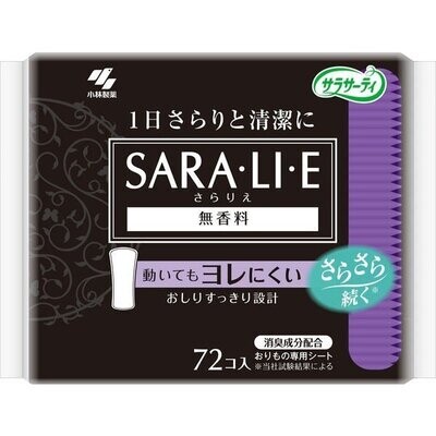 小林製薬/サラサーティSara・li・e 無香料 72個 (+8個= 80個)