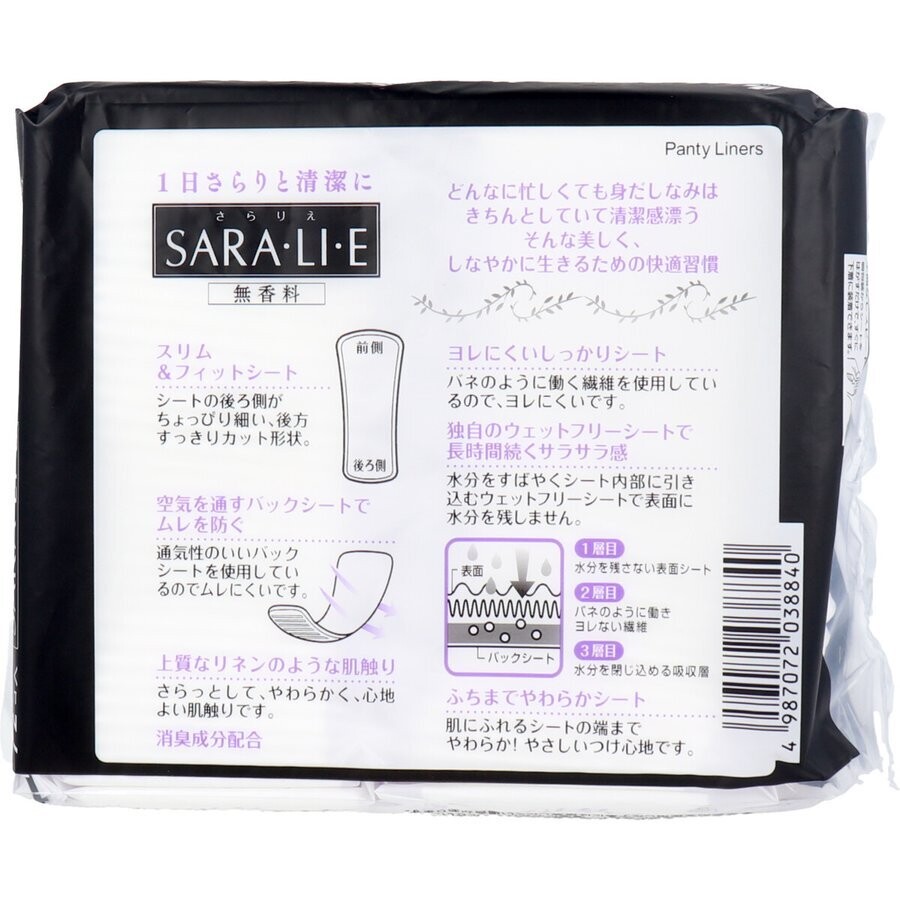 Sarasaty Sara.i.e No fragrance pantyliners 72pcs (+8pcs = 80pcs)