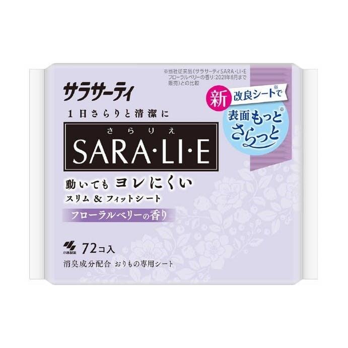 Sarasaty Sara.i.e Floral Berry Fragrance pantyliners