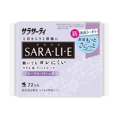 Sarasaty Sara.i.e Floral Berry Fragrance pantyliners