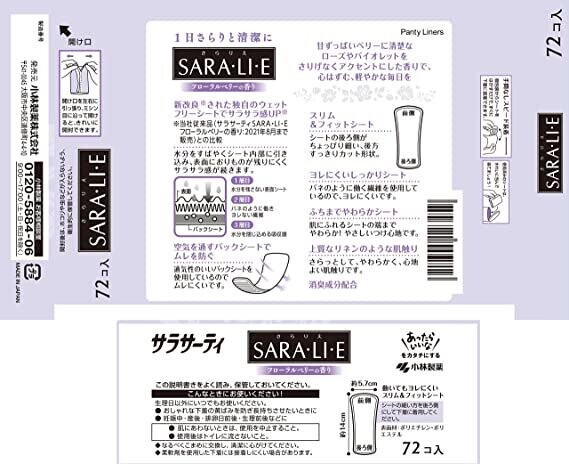 Sarasaty Sara.i.e Floral Berry Fragrance pantyliners