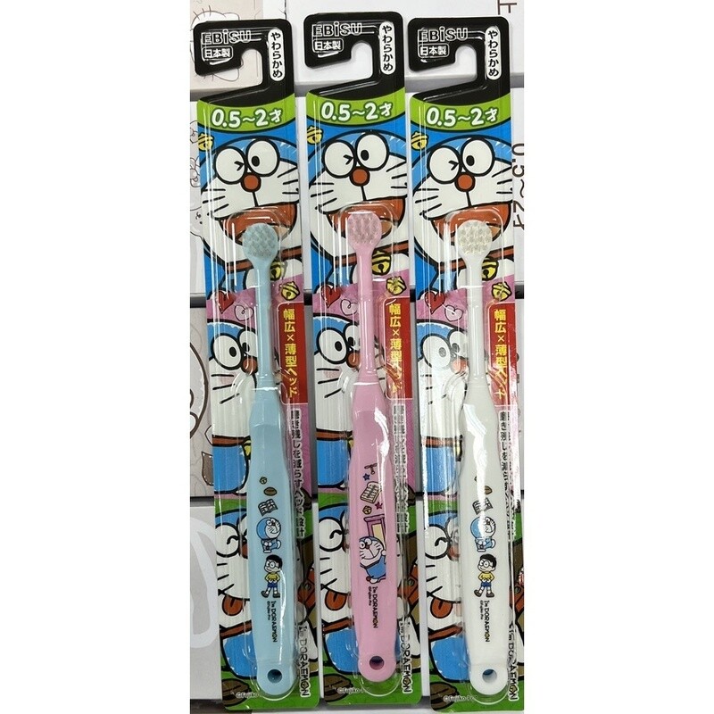 Ebisu Doraemon toothbrush 0.5-2 years old 1pc