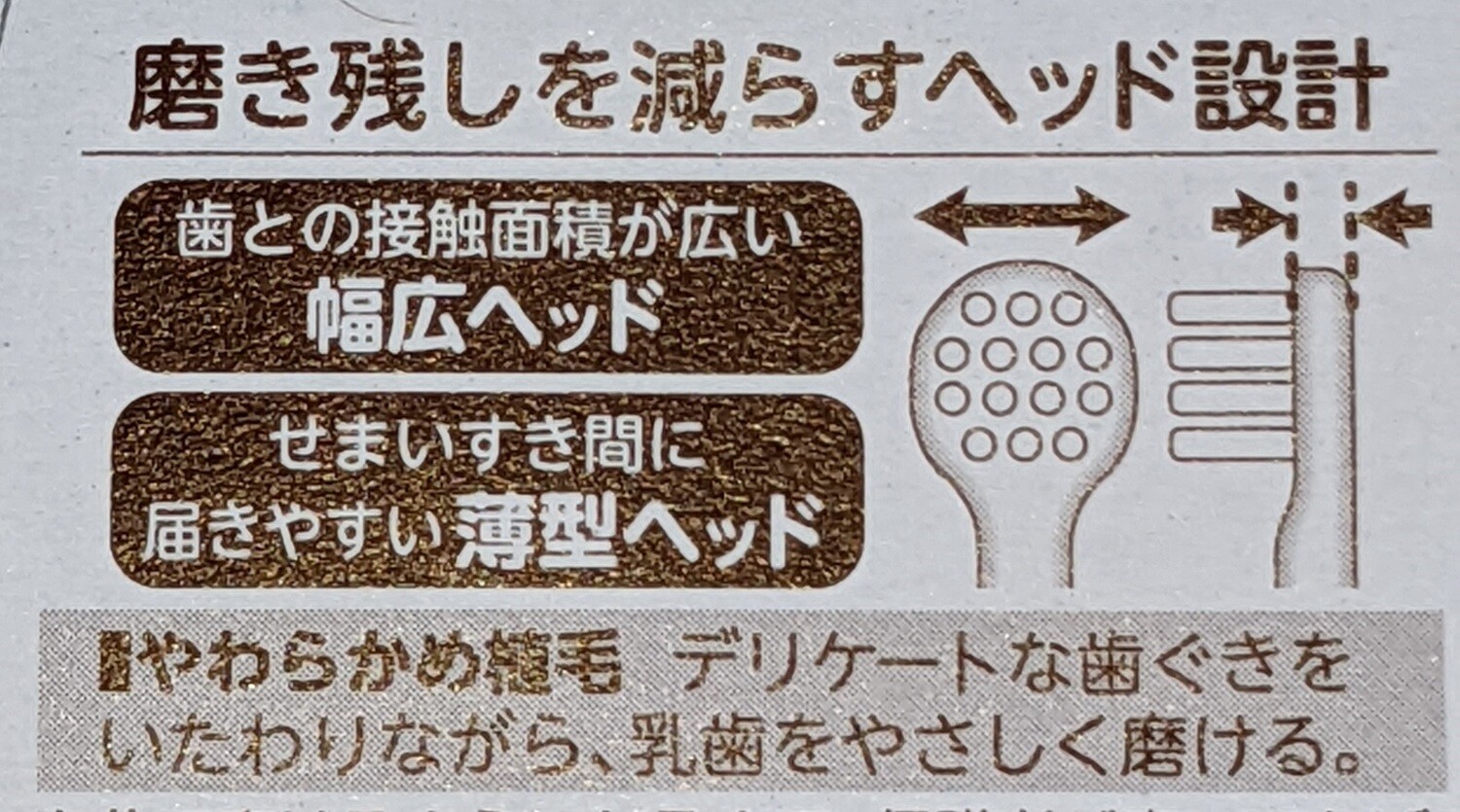 Ebisu Doraemon toothbrush 0.5-2 years old 1pc