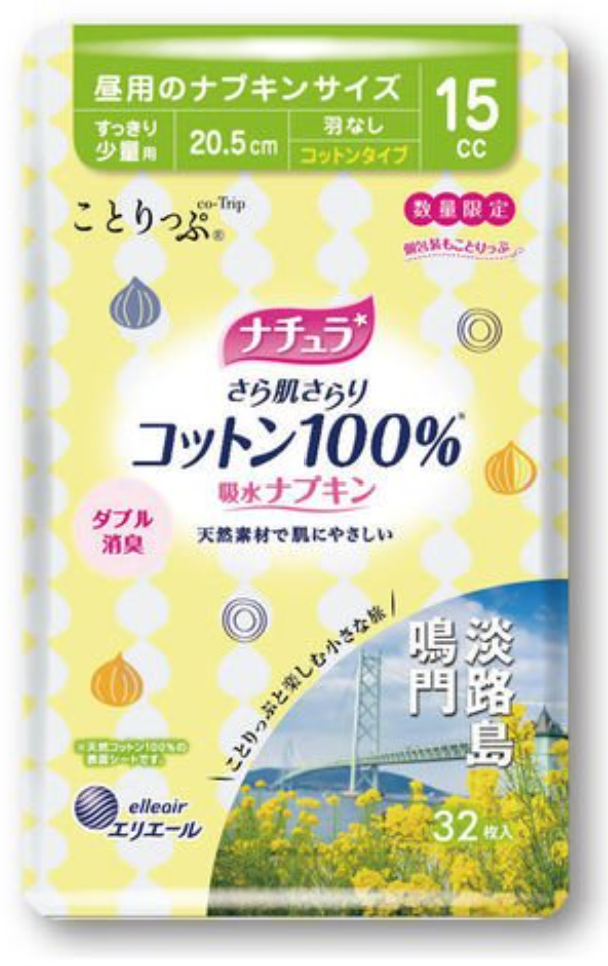 Natu Cotton 100% Water Absorption Napkin 15cc 32pc