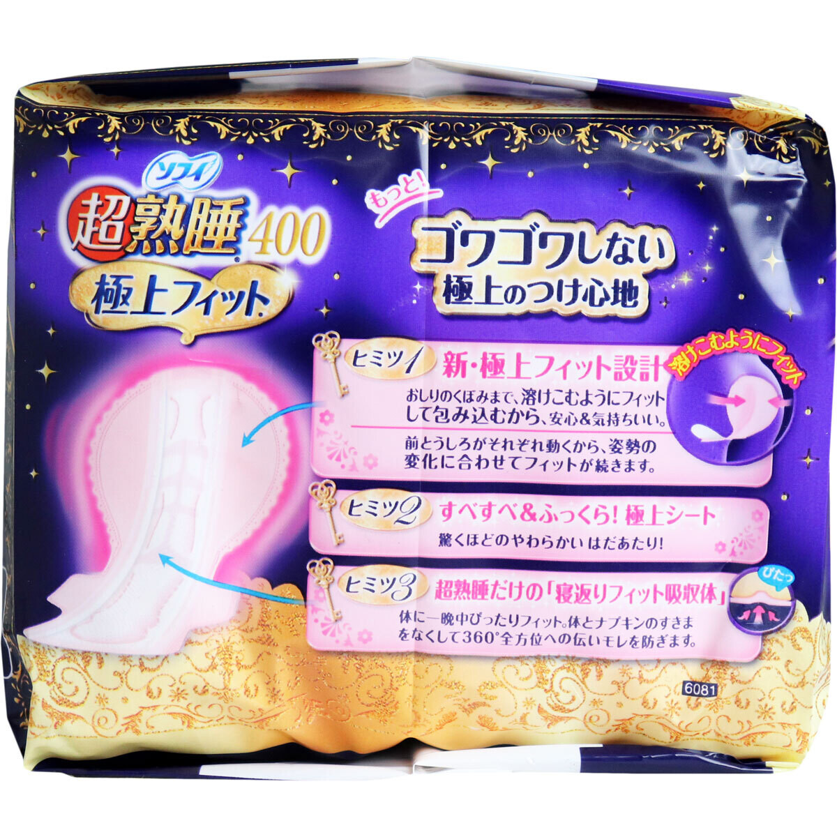 Unicharm Sofy Super Deep Sleep 400 Best Fit Slim For nights on many days 40cm
