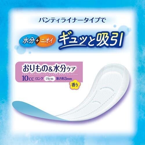 Unicharm Charm Snap Water absorption pure soap scent fragrance pantyliners without wings 19cm 10cc 3mm 52pcs