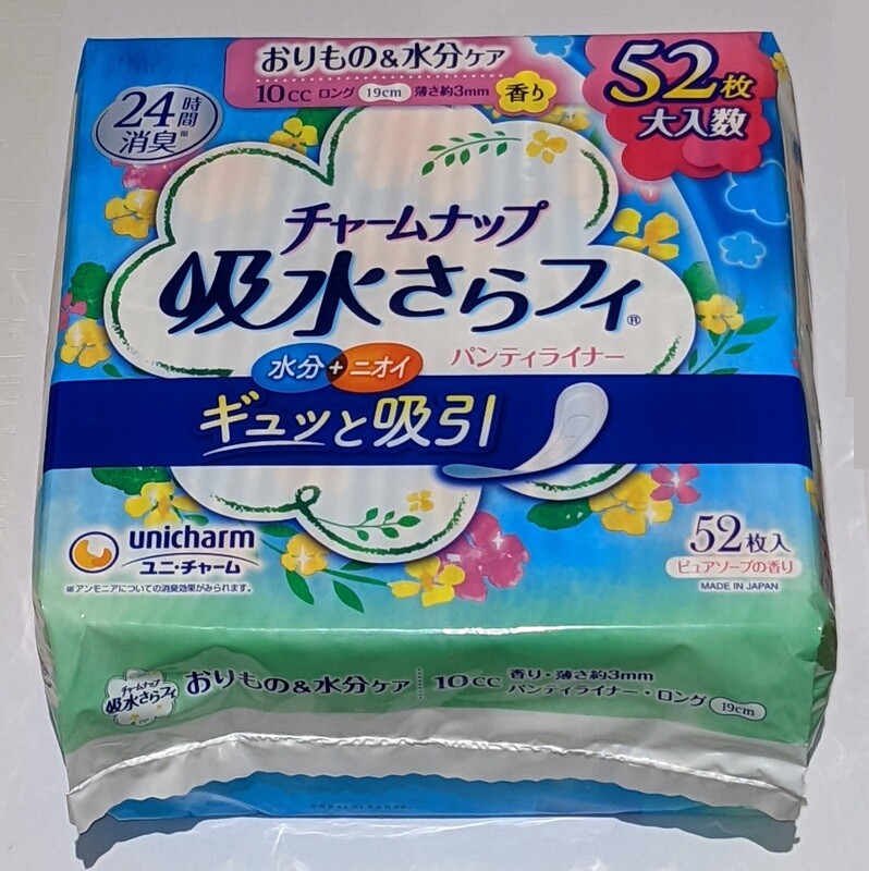Unicharm Charm Snap Water absorption pure soap scent fragrance pantyliners without wings 19cm 10cc 3mm 52pcs