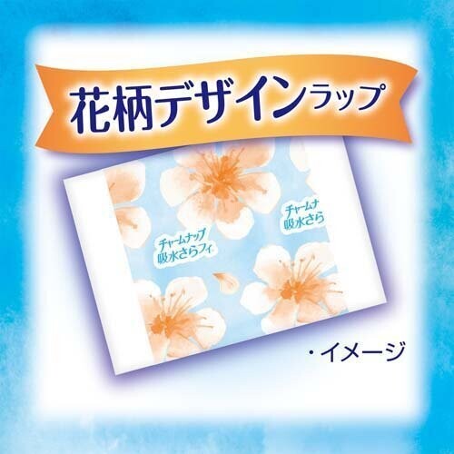 Unicharm Charm Snap Water absorption pure soap scent fragrance pantyliners without wings 19cm 10cc 3mm 52pcs