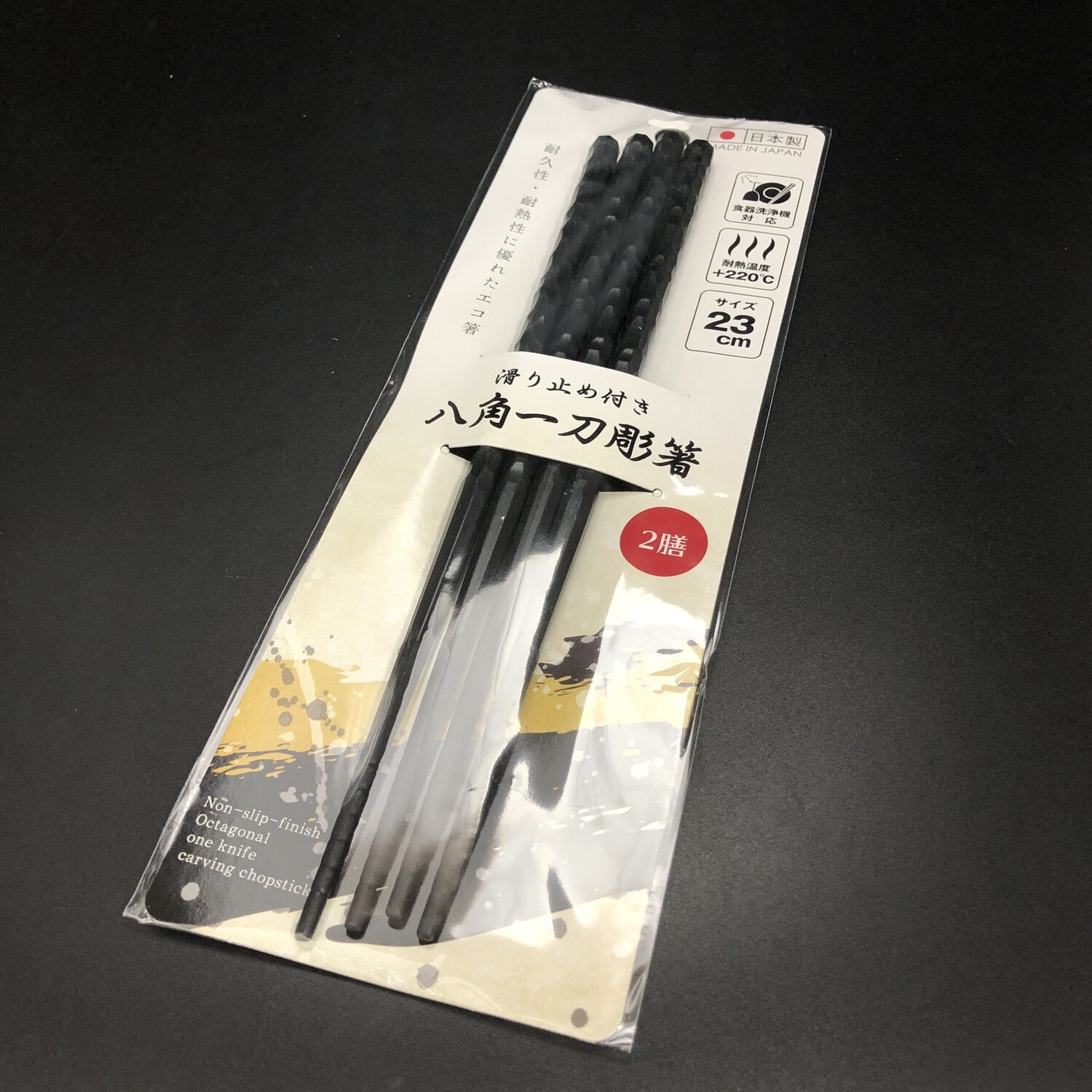 Dishwasher Eco Chopstick Octagon Chopstick 2 Zen (Made in Japan)