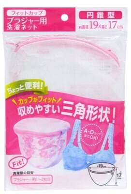 Fit Cup Bra Washing Net (Made in China)