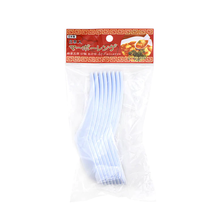 Merbo China Spoon 8 Pcs (Made in Japan)