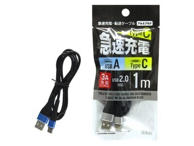 Charging Cable USB Type-A to Type-C 1M 3A (Made in China)
