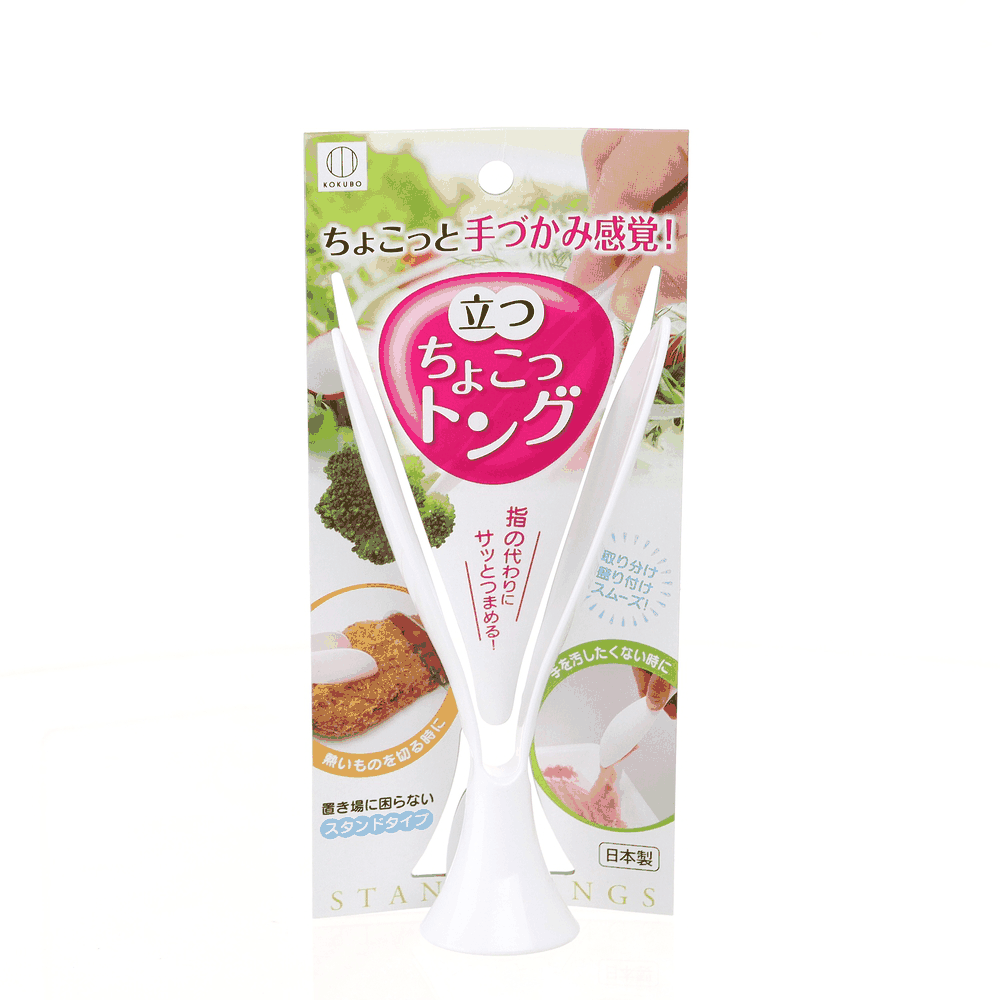 Standing little tongs (Made in Japan)