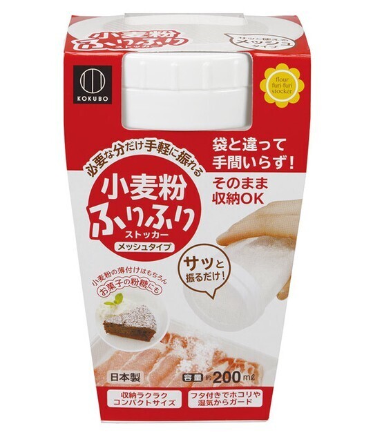 Storage Stocker Wheat Flour Furi-Furi Stocker (Made in Japan)